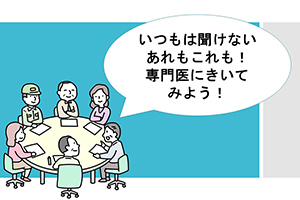 ふれあい市民講座